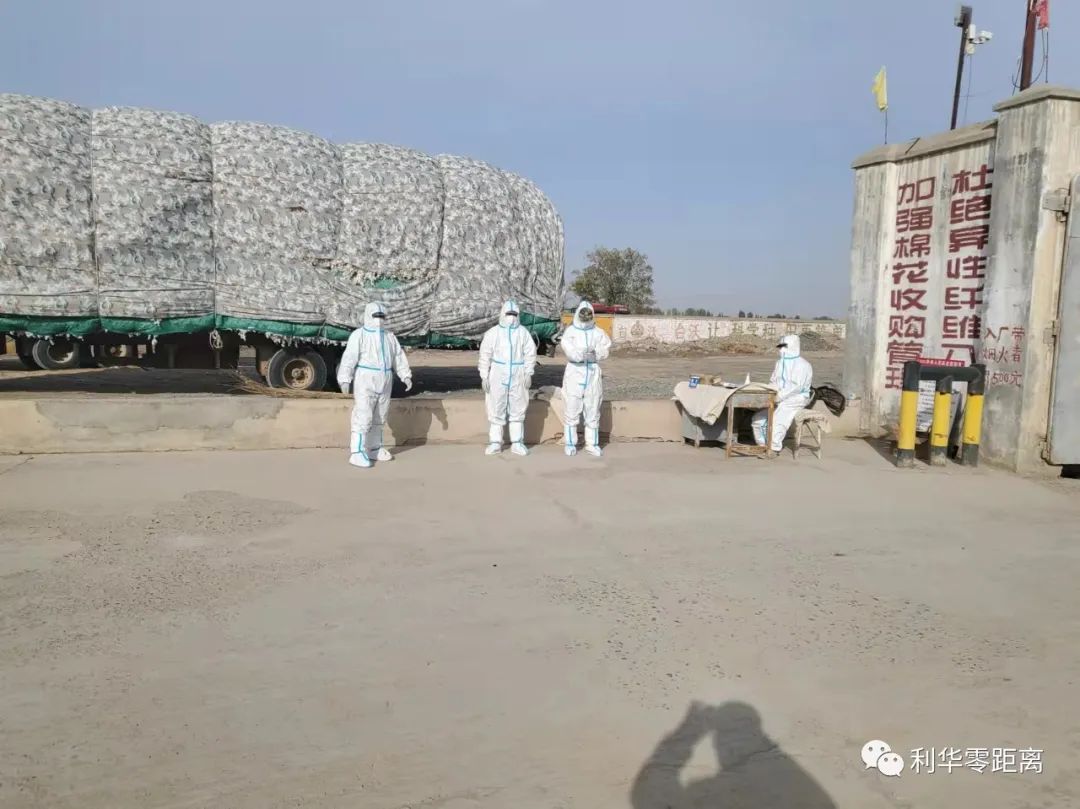 矢志不渝、篤行不怠，方能不負時代致奮戰(zhàn)在疫情防控和生產(chǎn)一線員工的慰問信